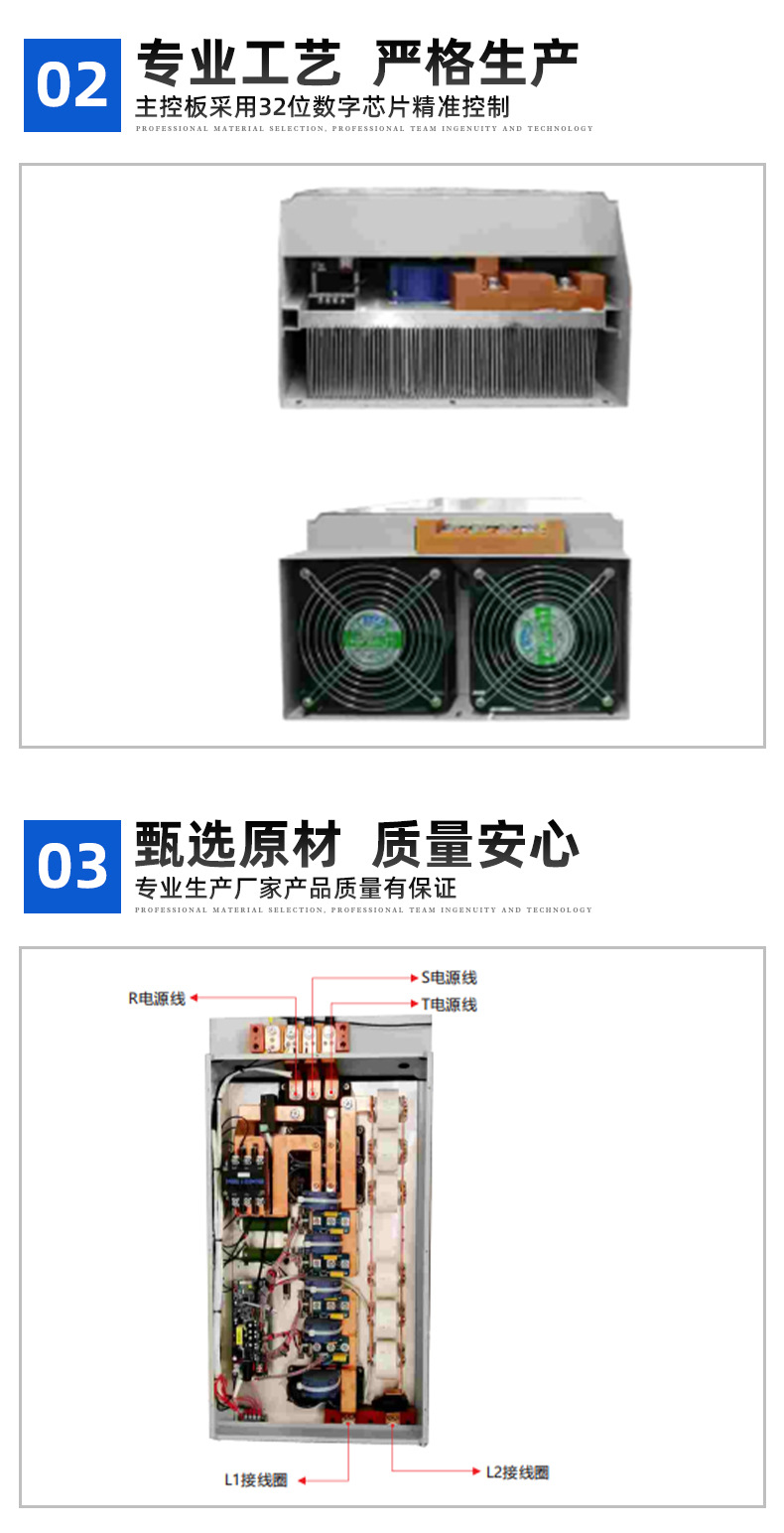 互生寶磁能