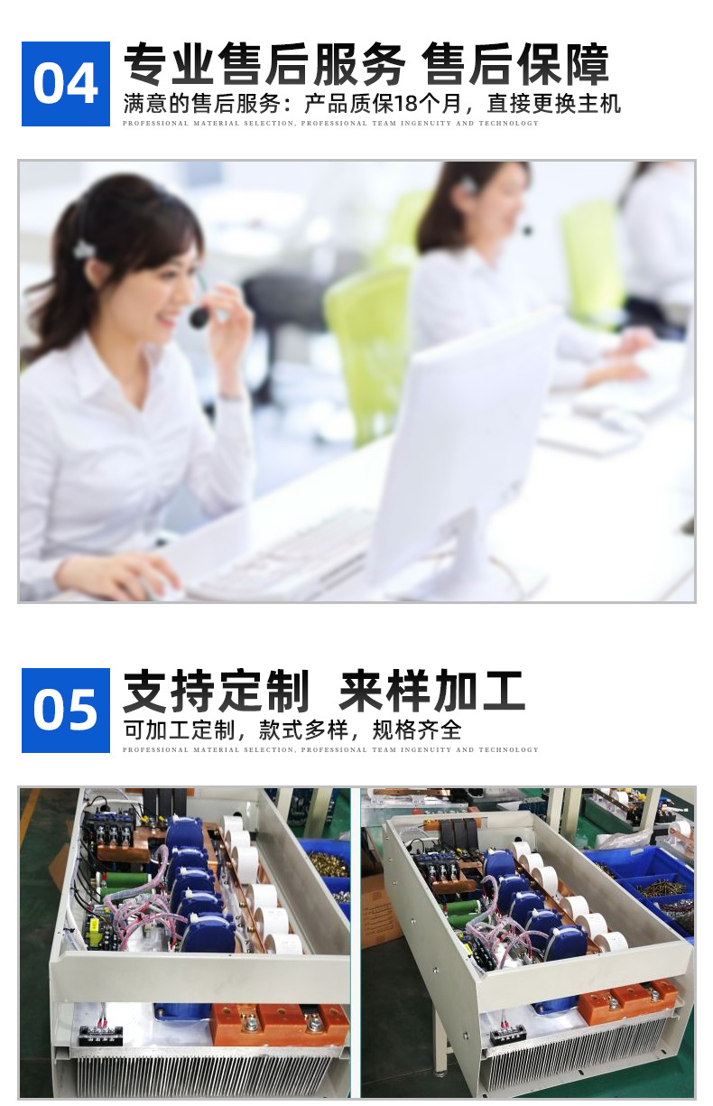 互生寶磁能
