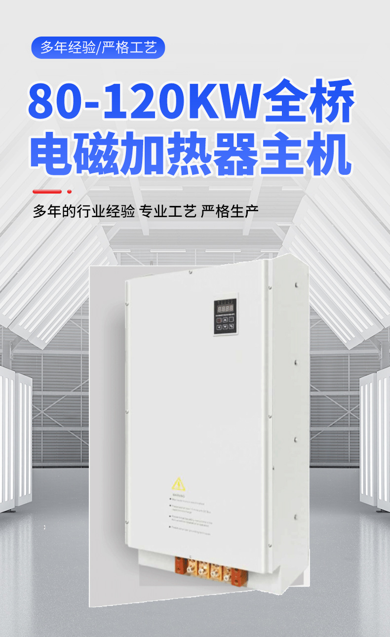互生寶磁能