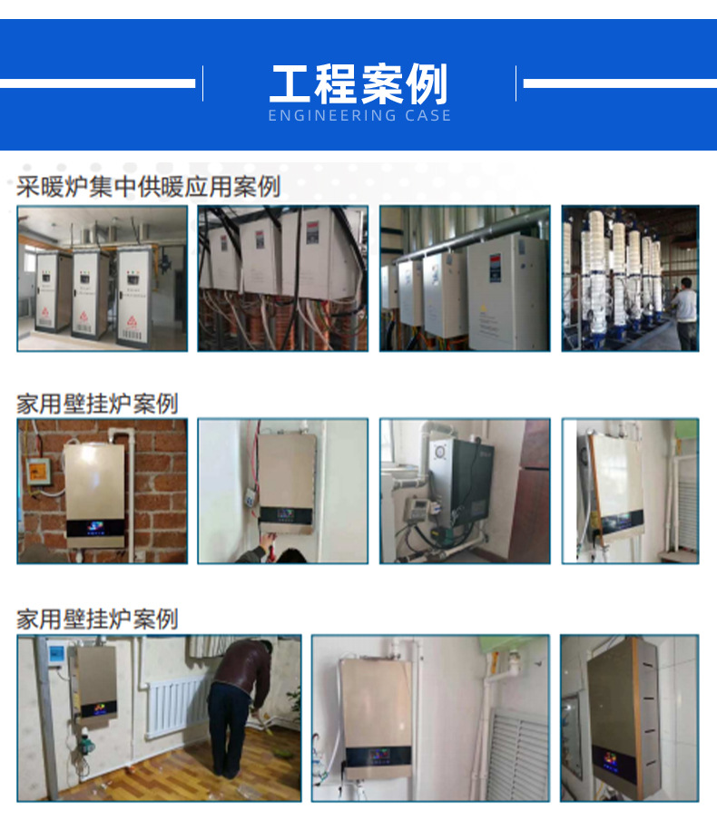 互生寶磁能