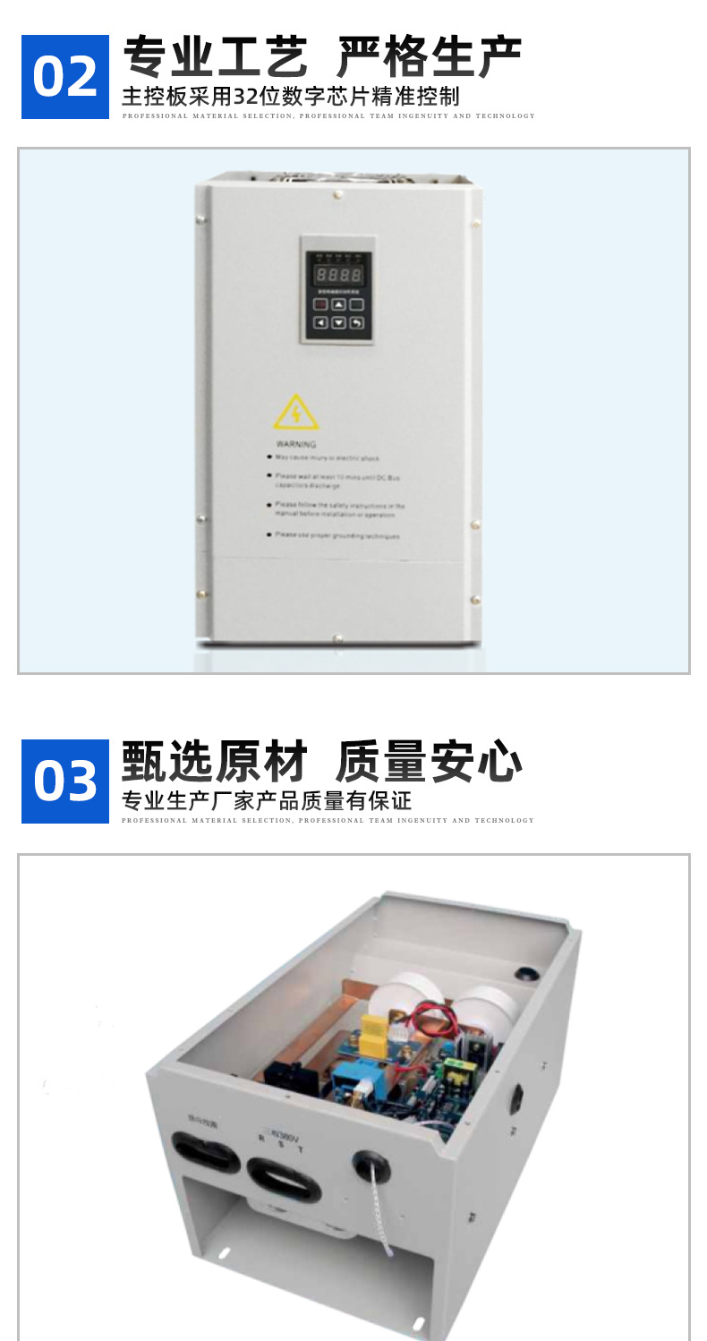 互生寶磁能