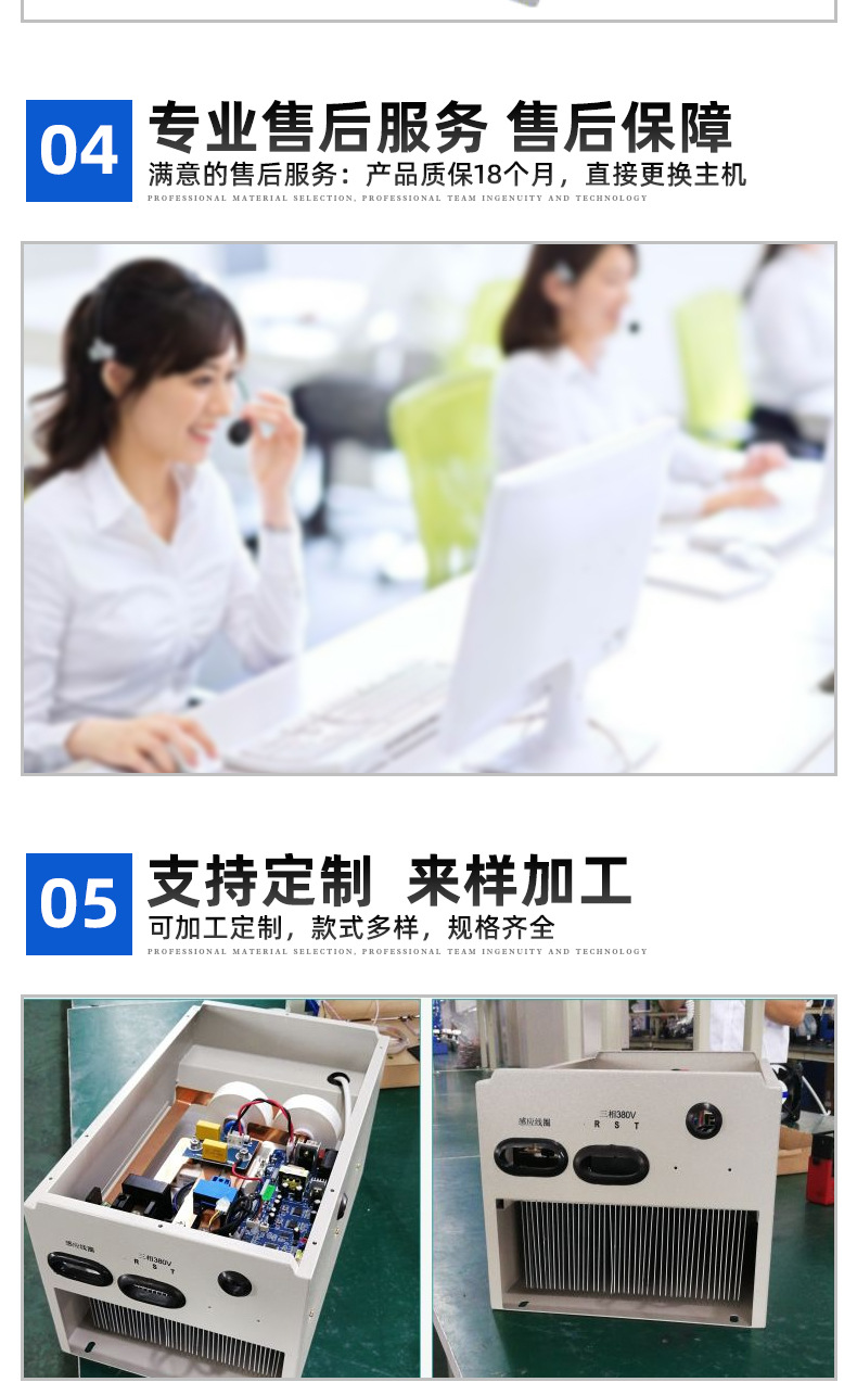 互生寶磁能