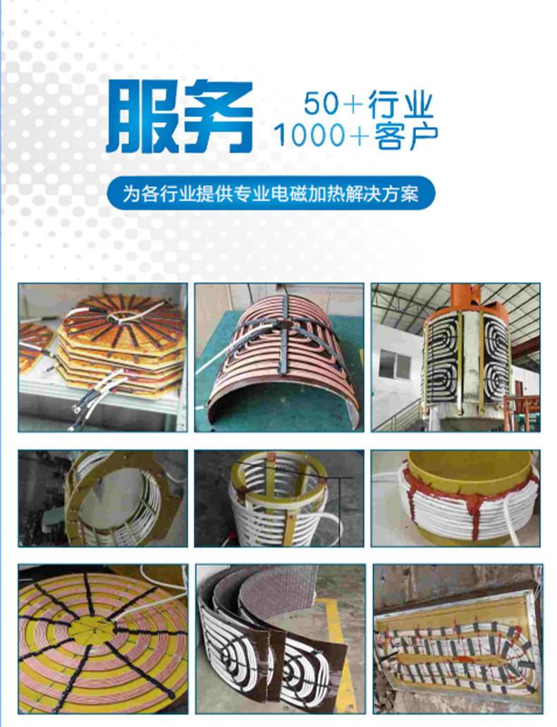 互生寶磁能