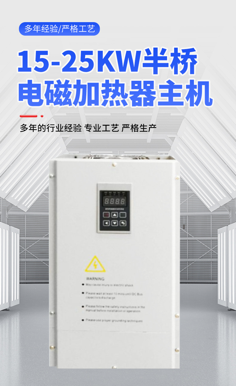 互生寶磁能