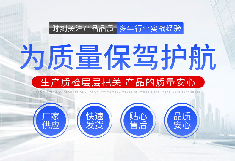 互生寶磁能