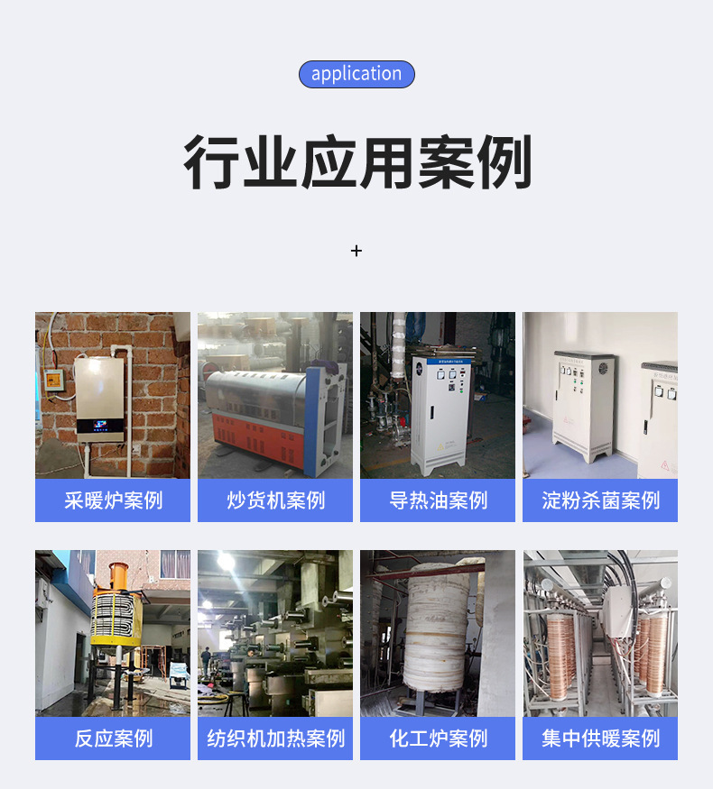 互生寶磁能