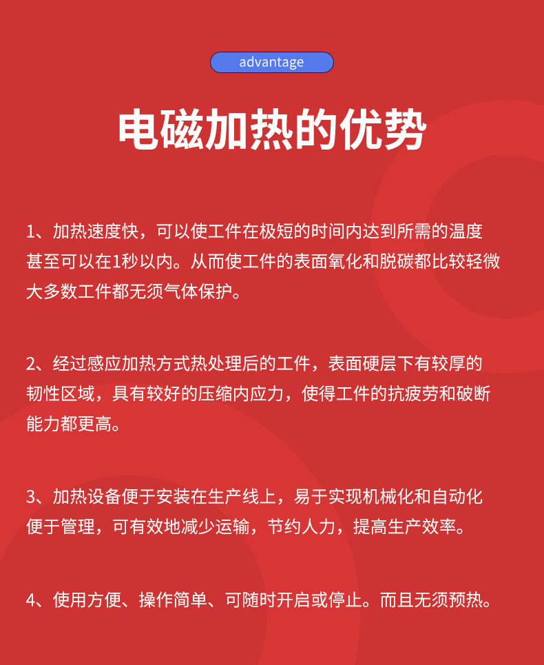 互生寶磁能