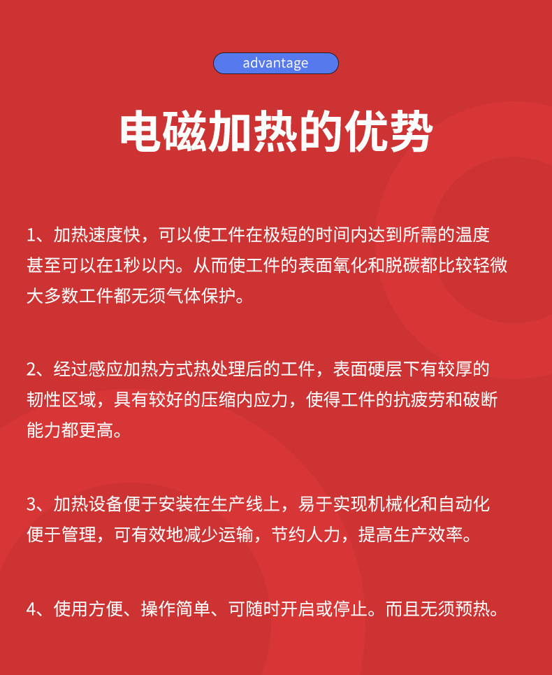 互生寶磁能