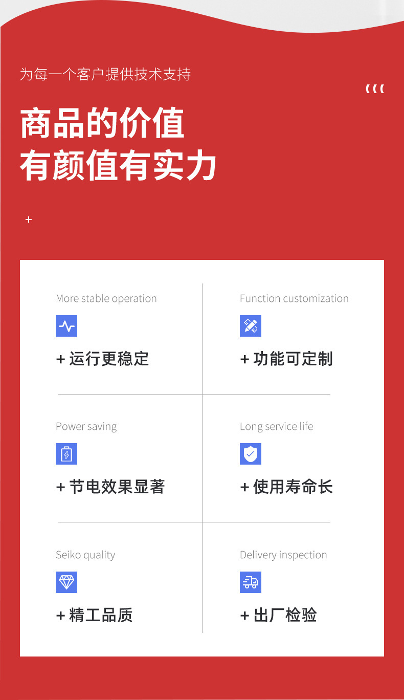 互生寶磁能