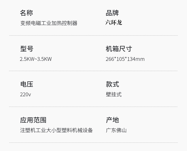 互生寶磁能