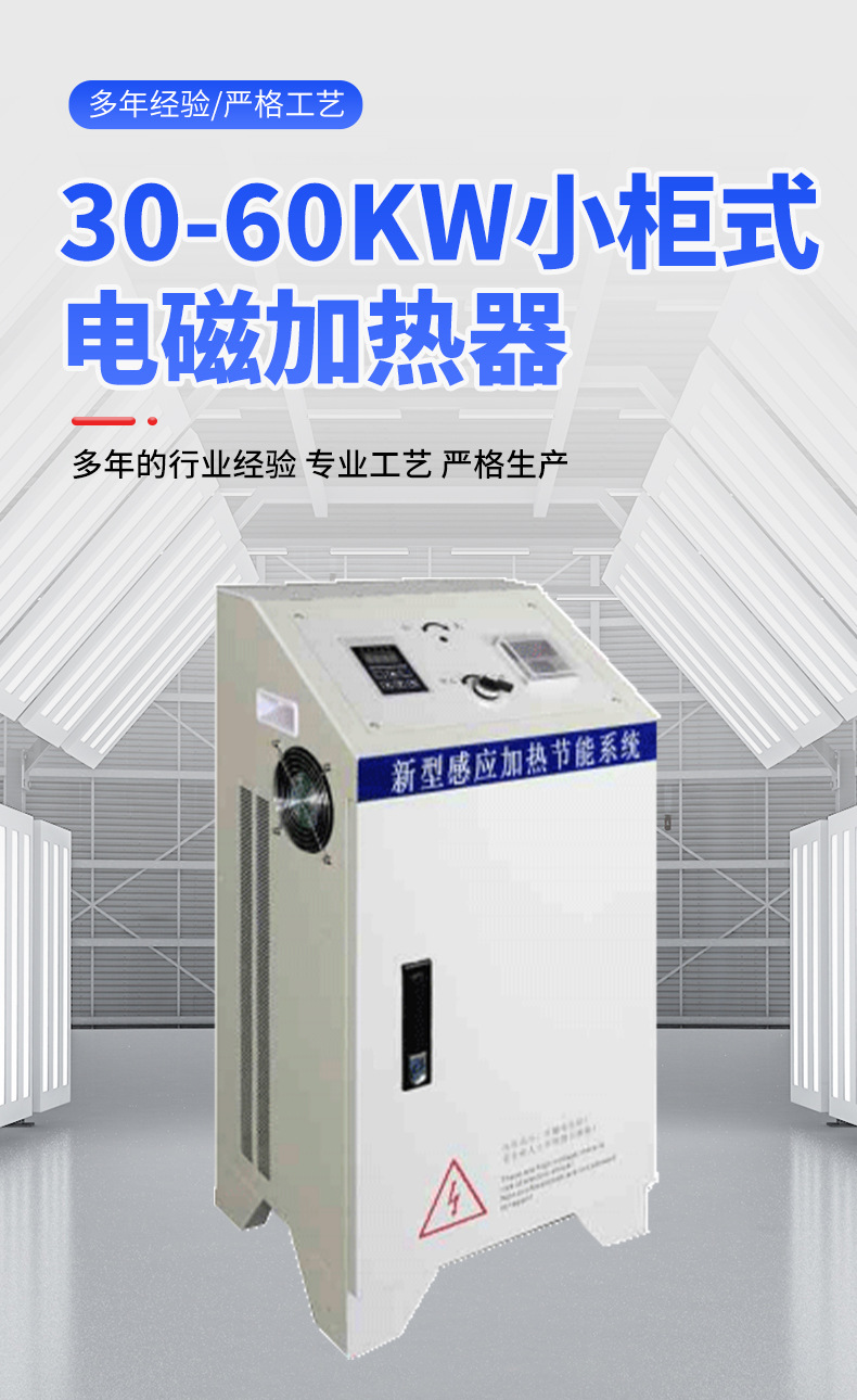 互生寶磁能