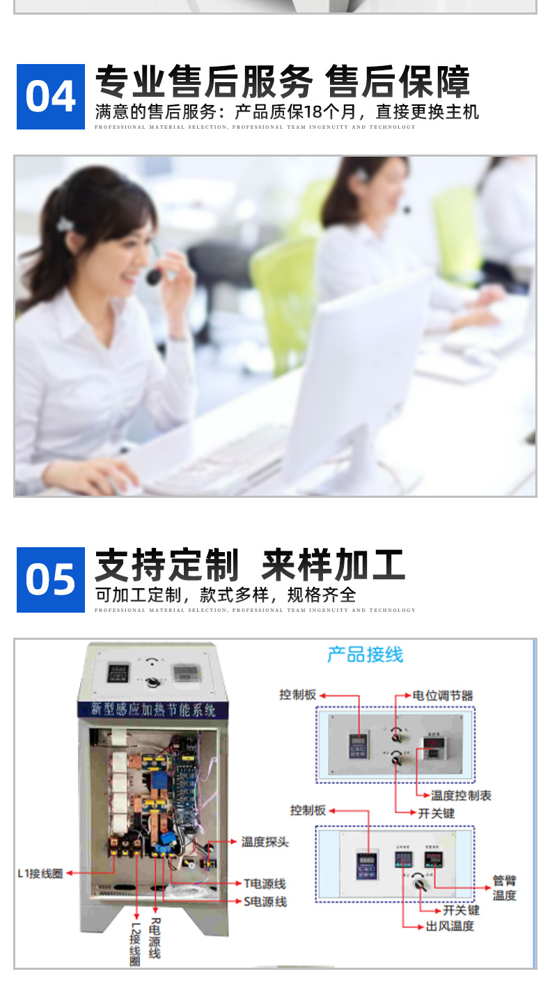 互生寶磁能
