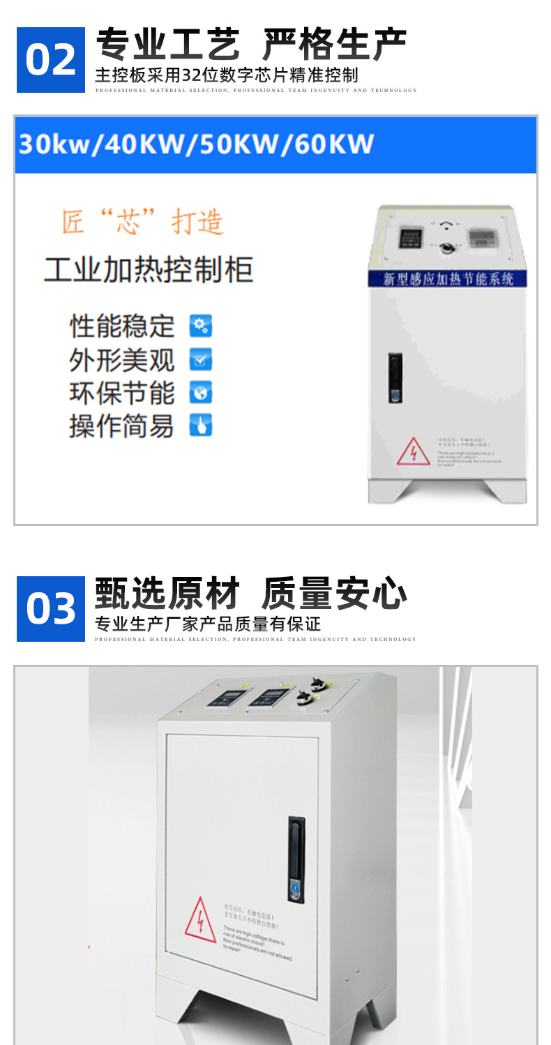 互生寶磁能