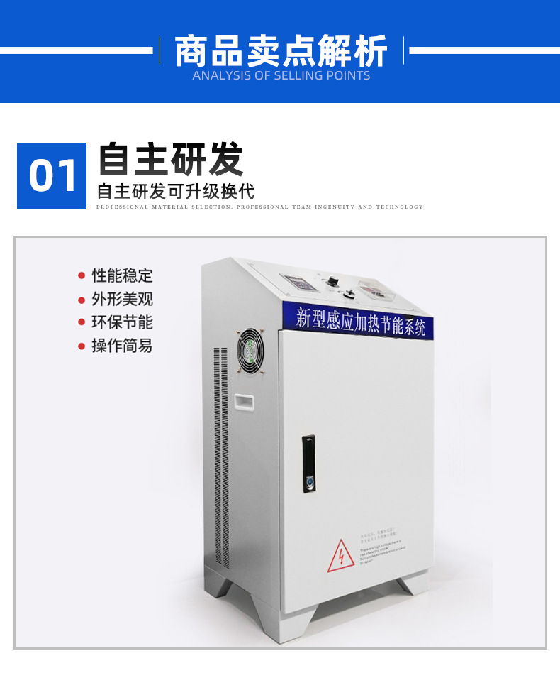 互生寶磁能