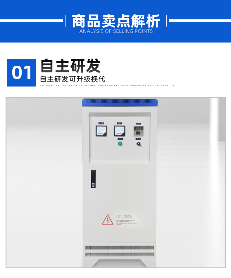 互生寶磁能