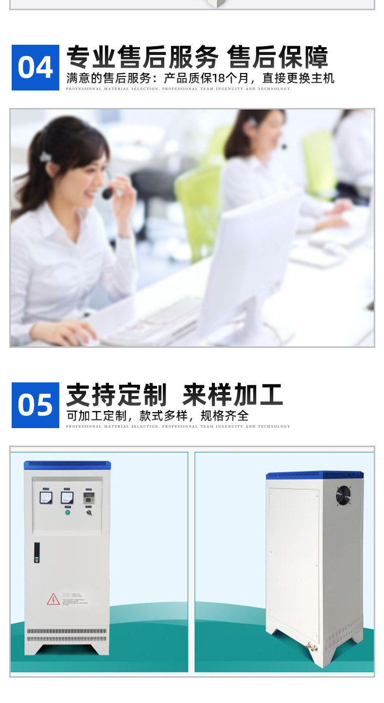互生寶磁能