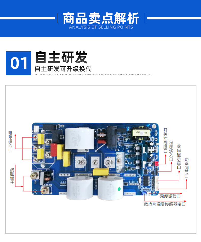 互生寶磁能