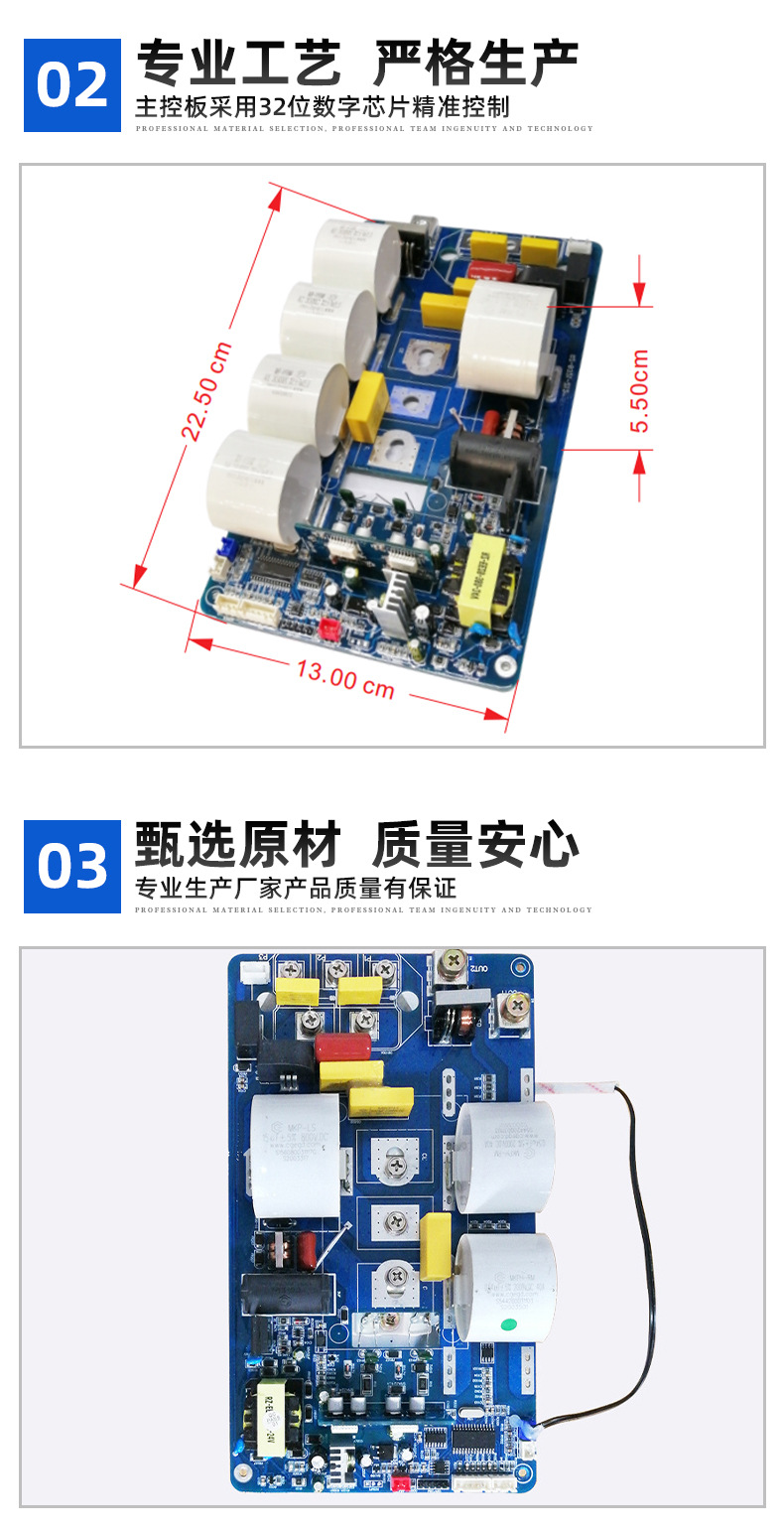 互生寶磁能