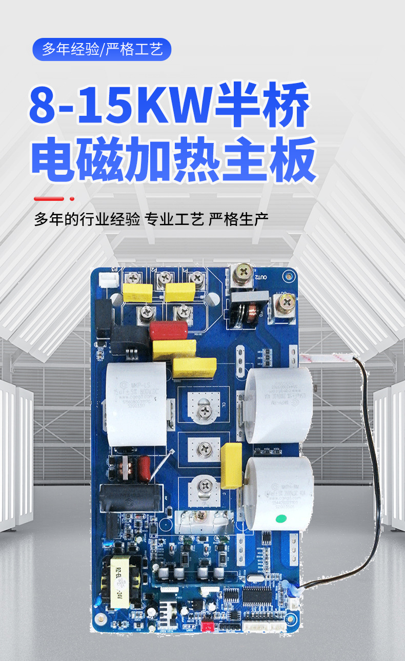 互生寶磁能