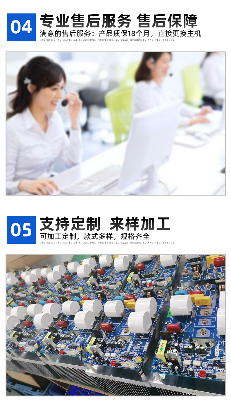 互生寶磁能