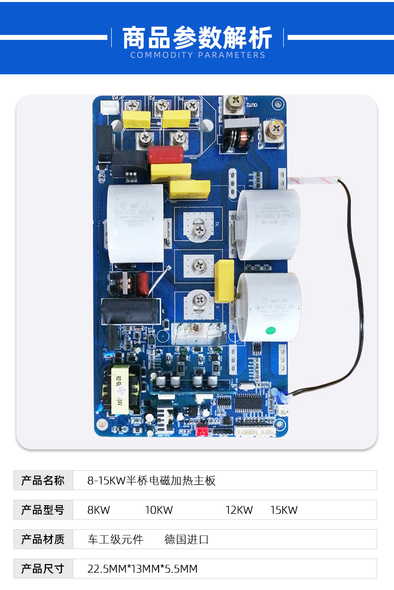 互生寶磁能