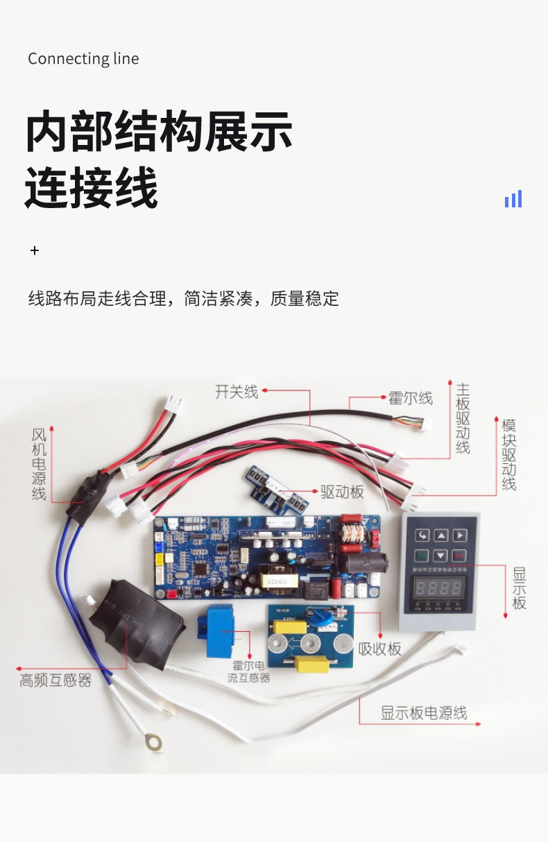 互生寶磁能