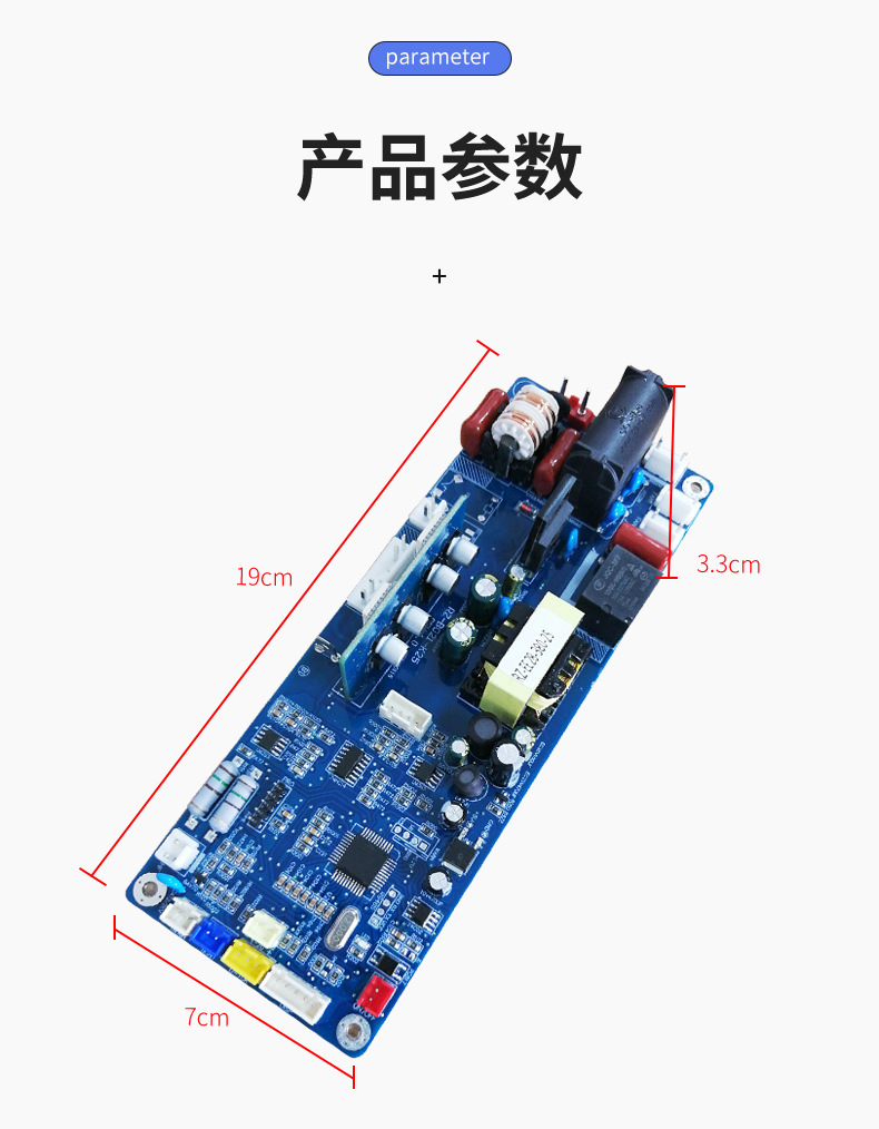 互生寶磁能