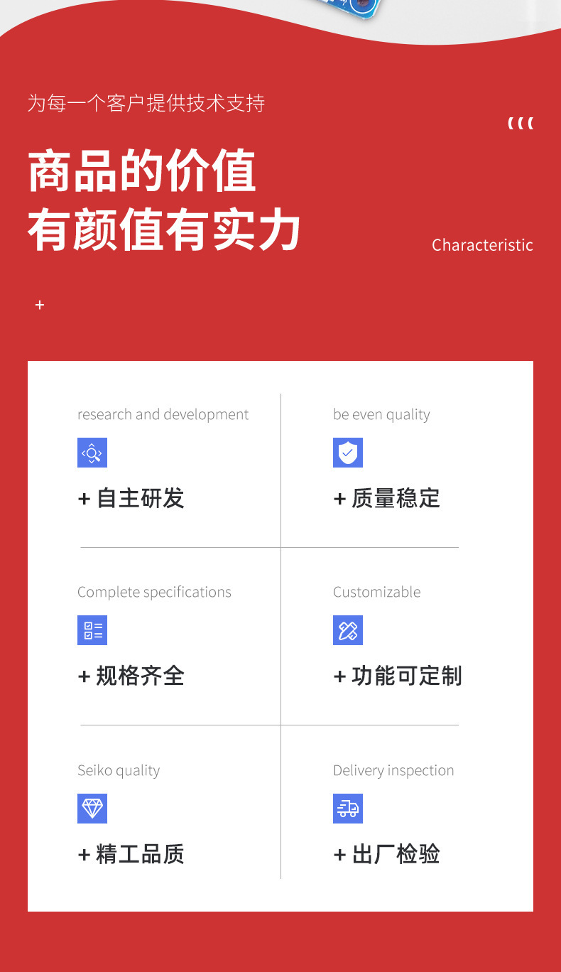 互生寶磁能