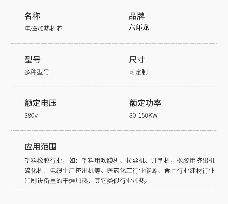 互生寶磁能