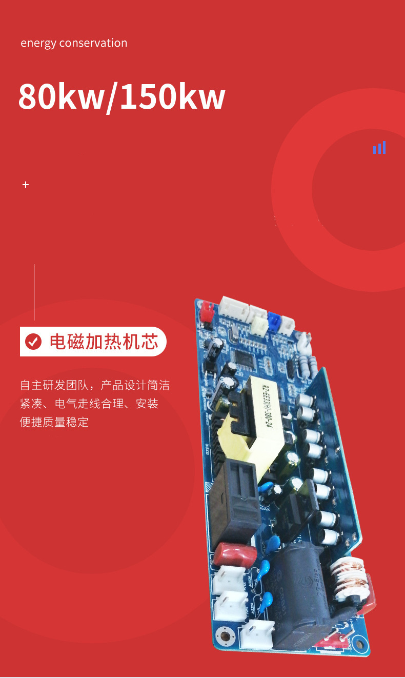 互生寶磁能