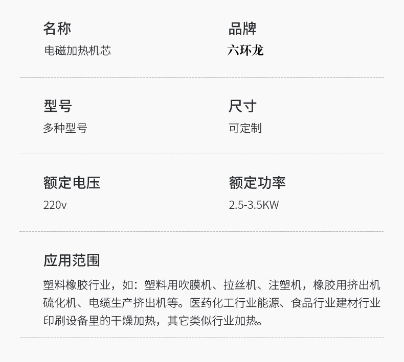 互生寶磁能