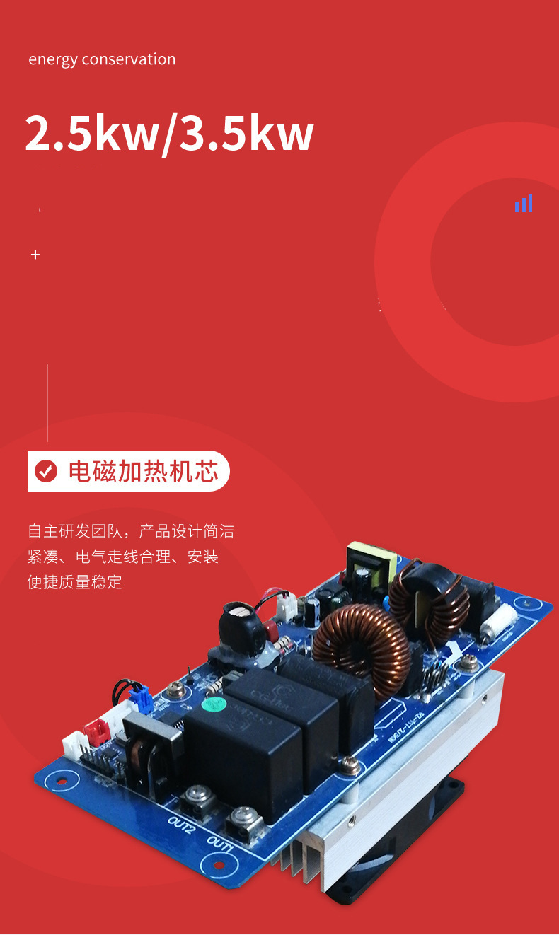 互生寶磁能