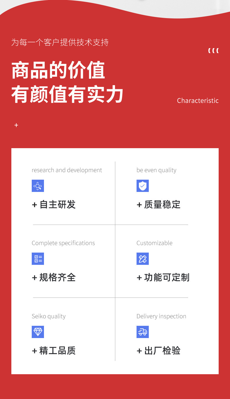 互生寶磁能