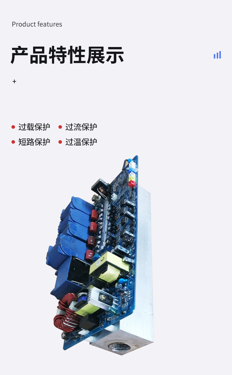 互生寶磁能