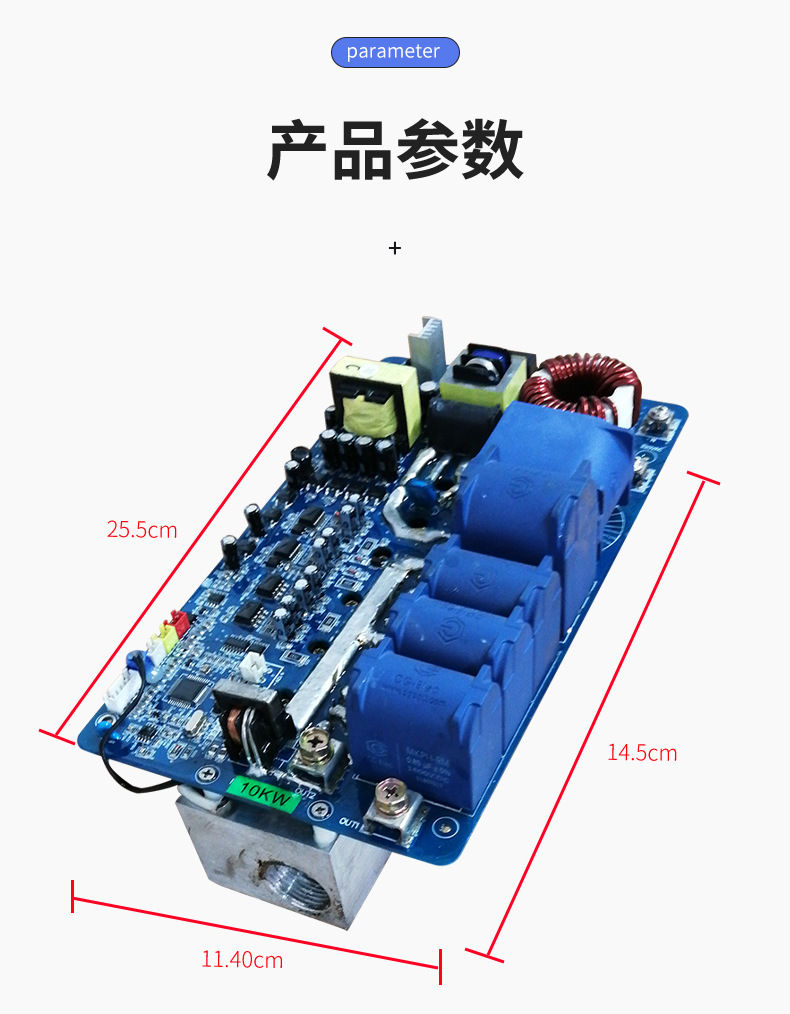 互生寶磁能