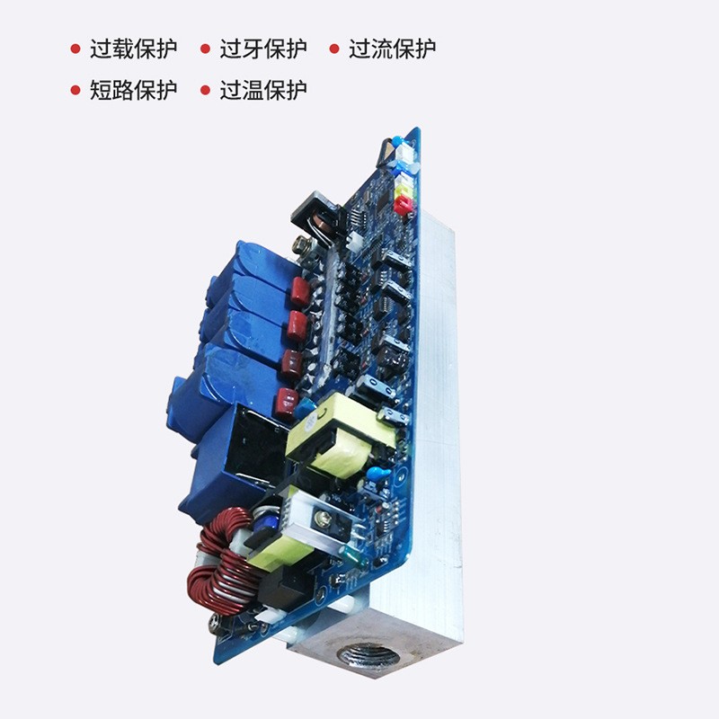 互生寶磁能