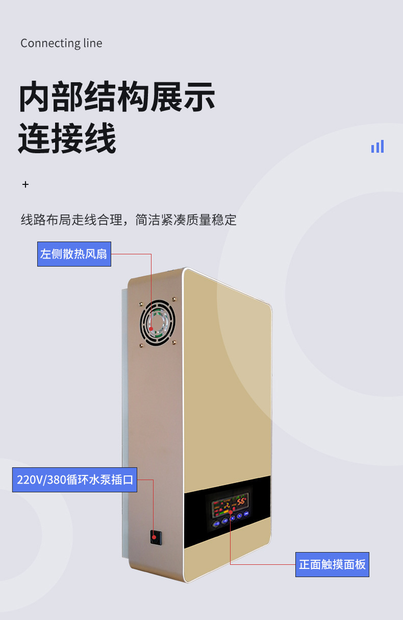 互生寶磁能