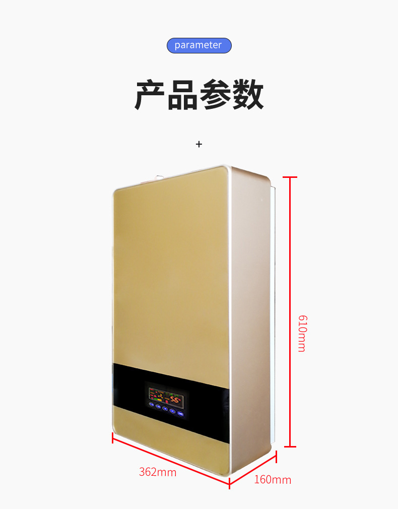 互生寶磁能