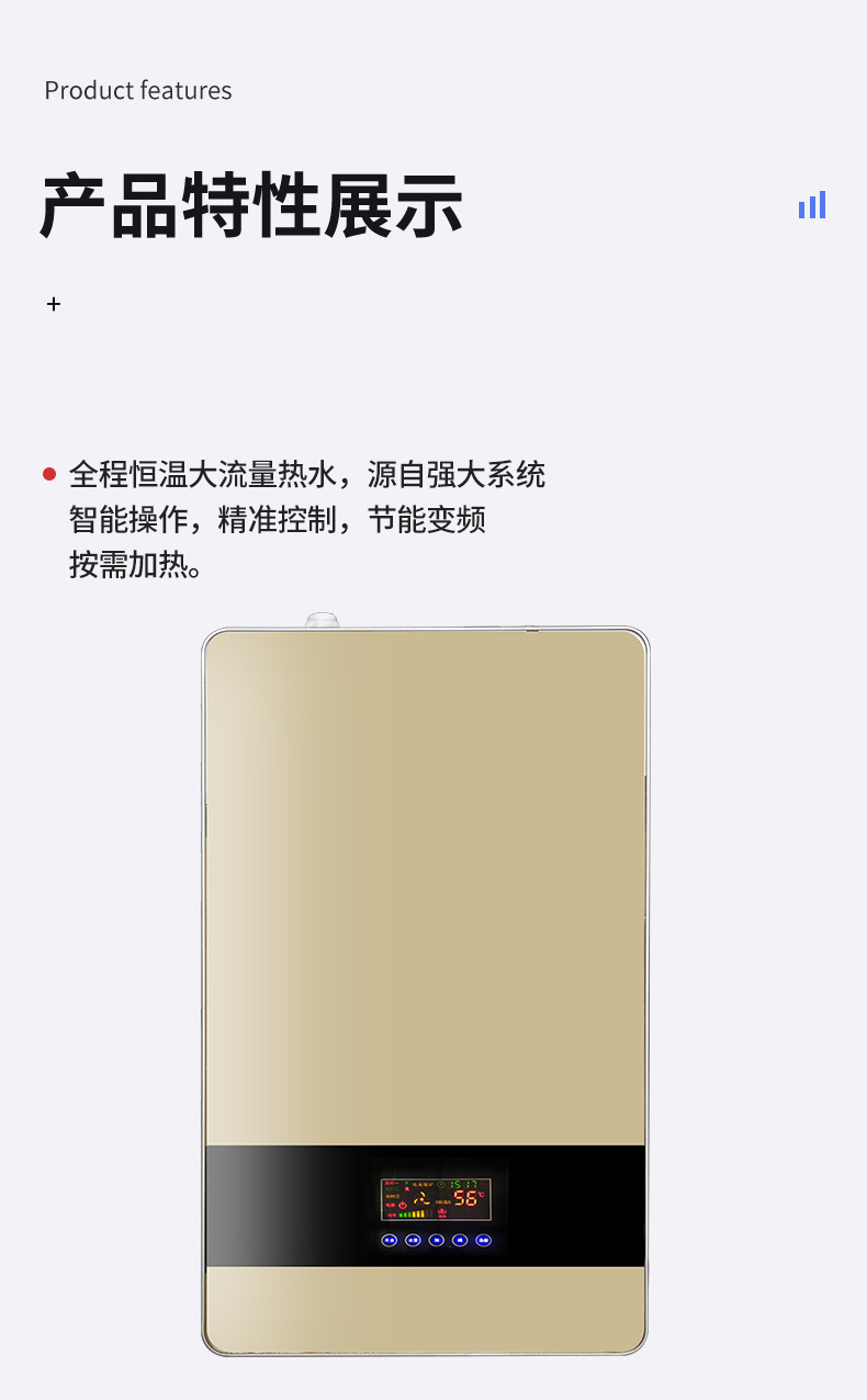互生寶磁能