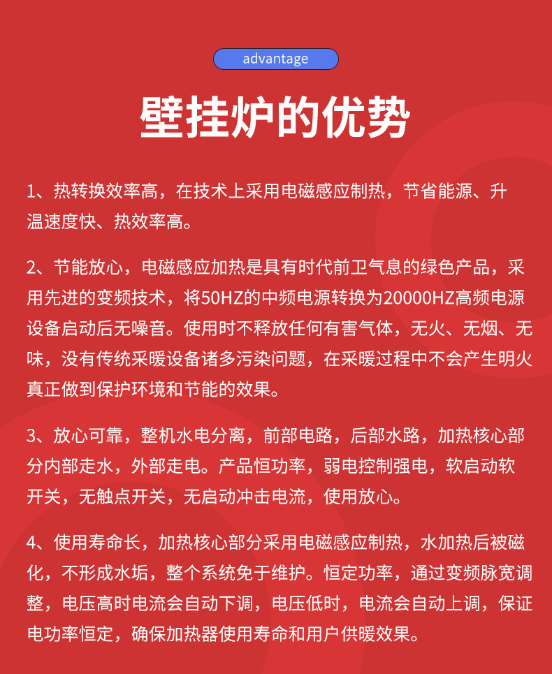 互生寶磁能