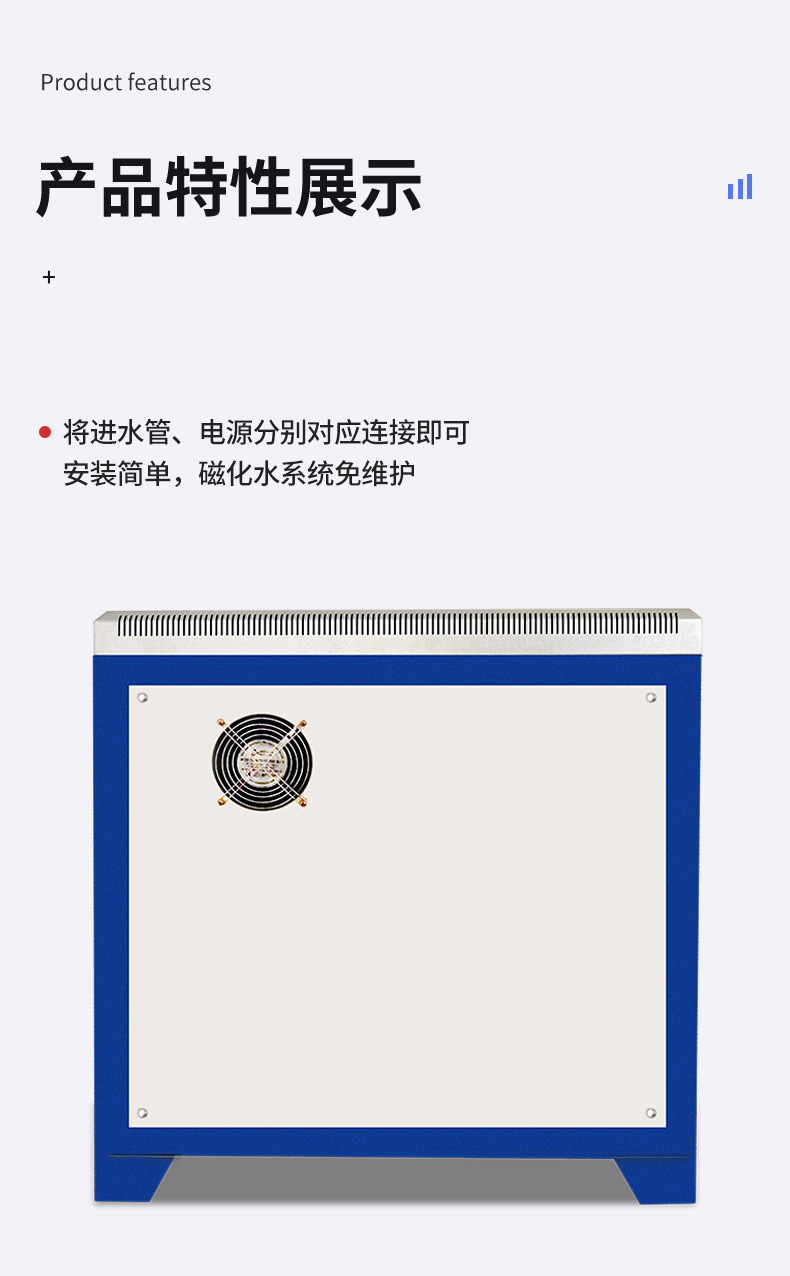 互生寶磁能