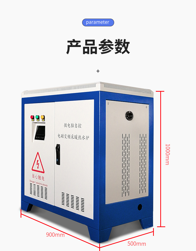 互生寶磁能