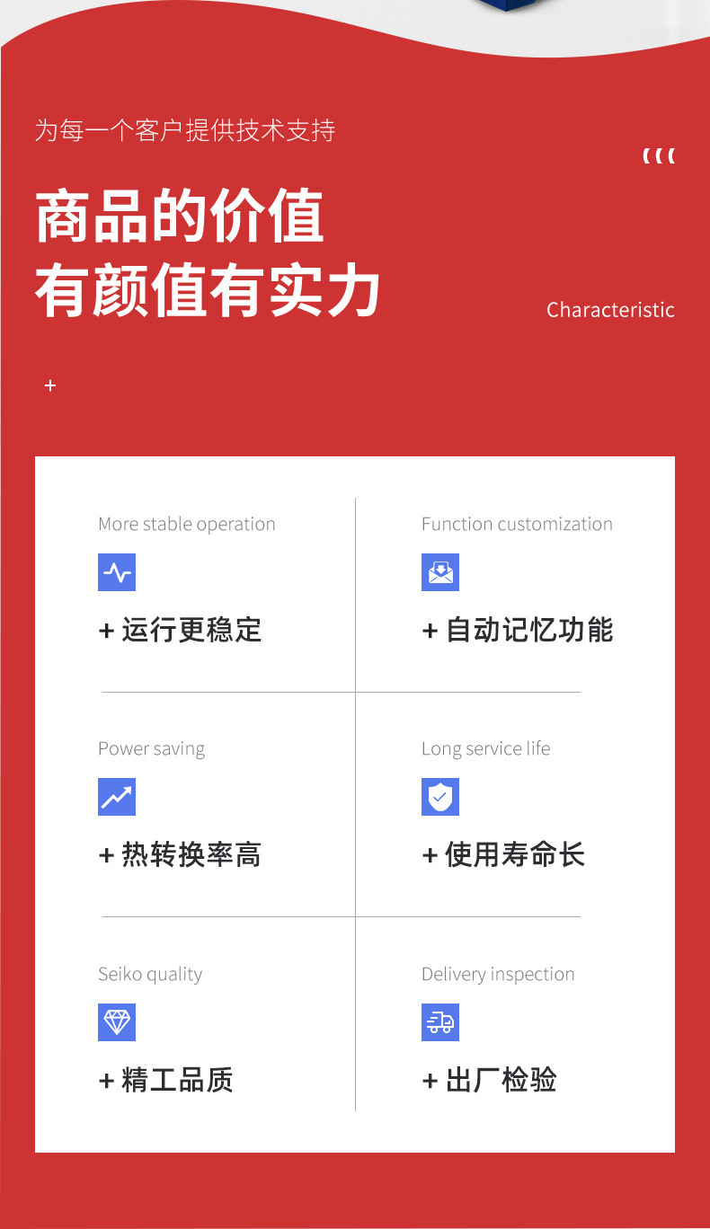 互生寶磁能