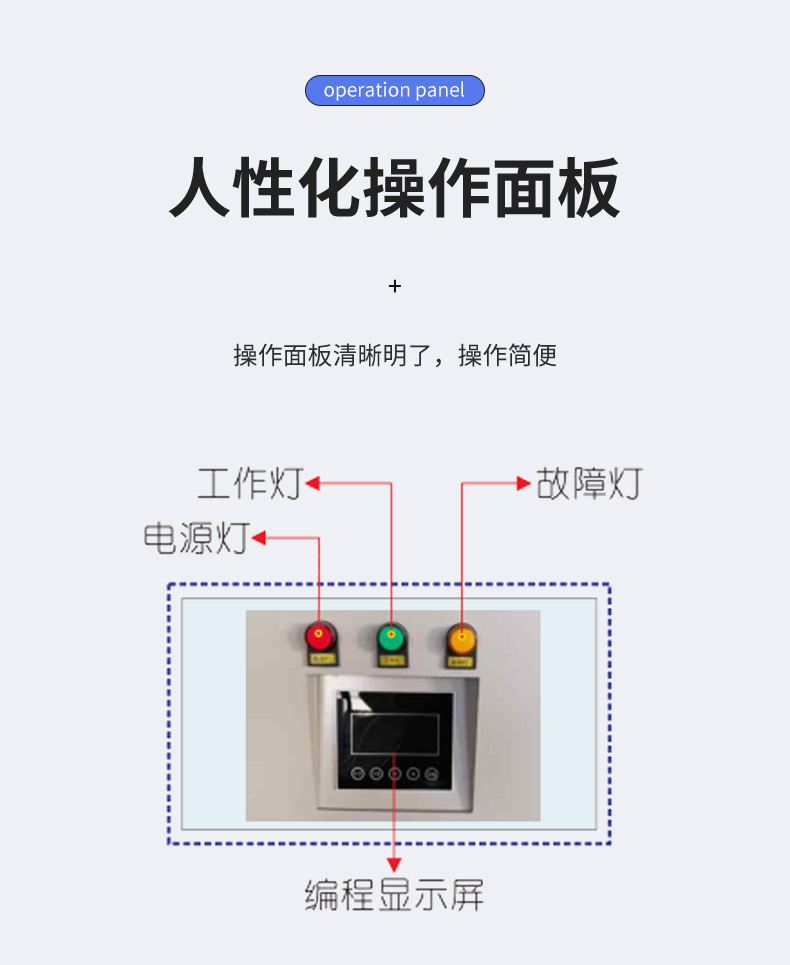 互生寶磁能