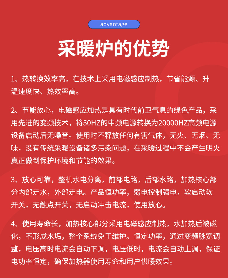 互生寶磁能