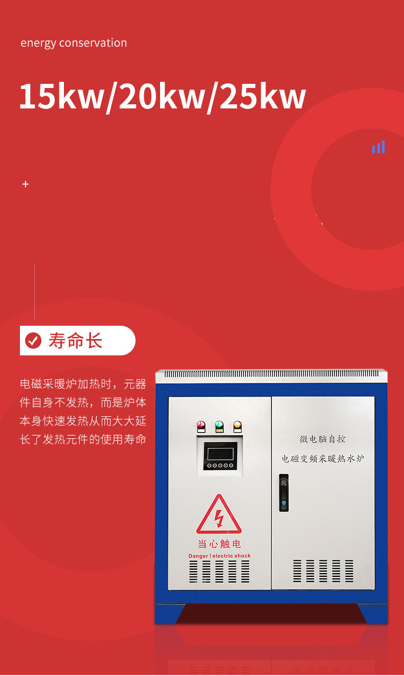 互生寶磁能