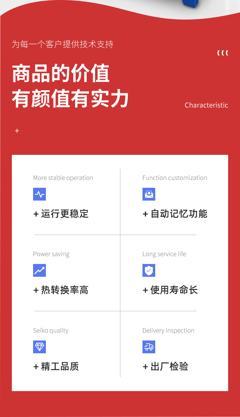 互生寶磁能