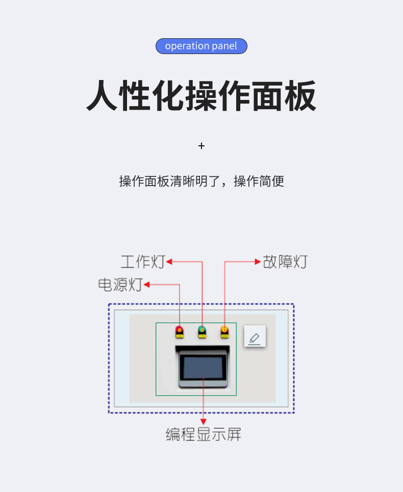 互生寶磁能