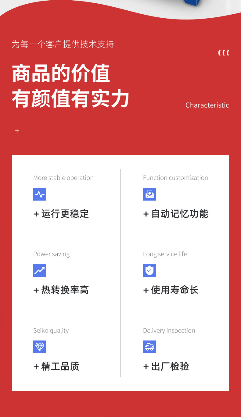 互生寶磁能