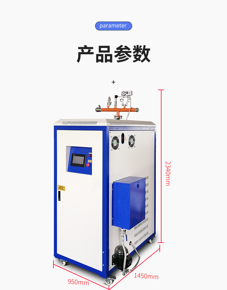 互生寶磁能